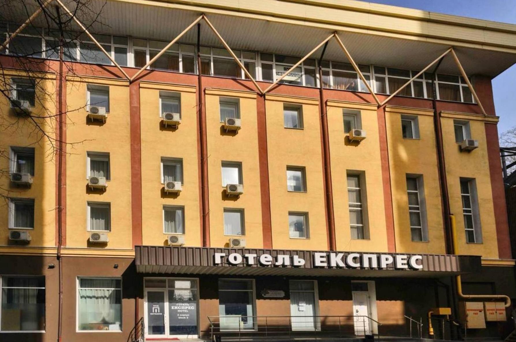 Hotel Express Корпус 2 Kiev Extérieur photo